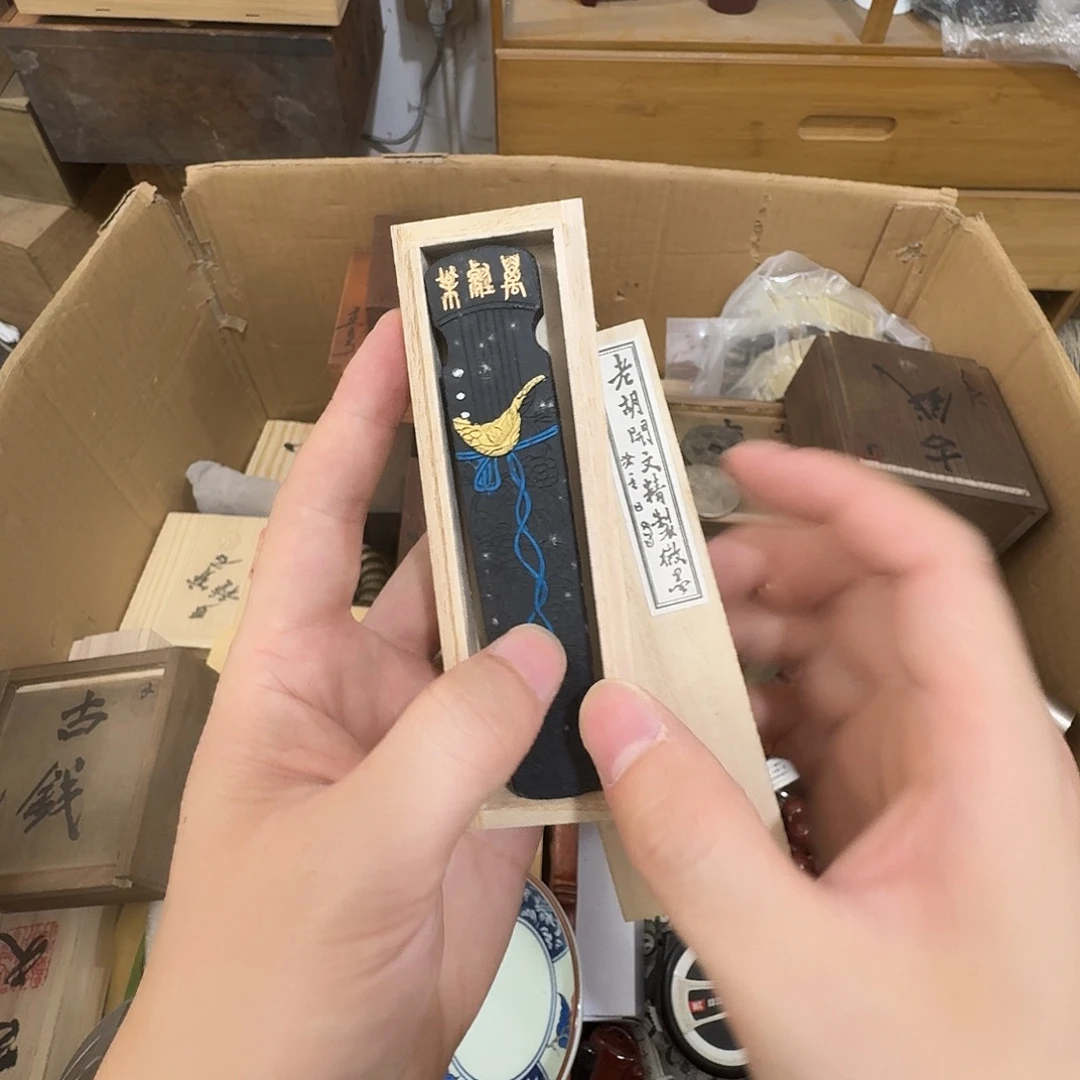 闪购商品，多样性发一