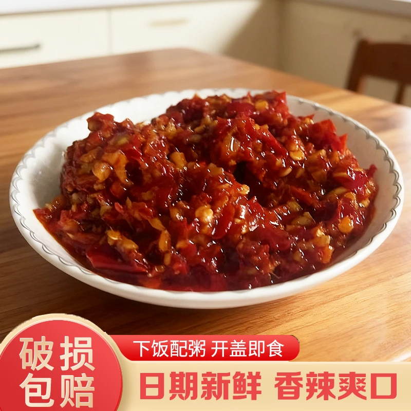 鲜椒酱下饭酱拌饭拌面好吃辣椒酱