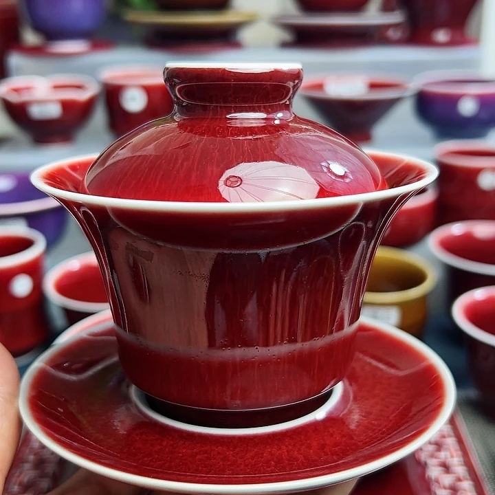 玉郎亭陶瓷福利杯