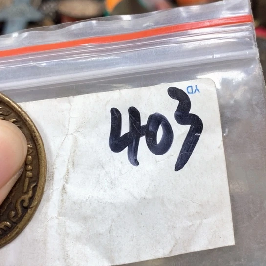 刷***家滴血莲花菩提吊坠