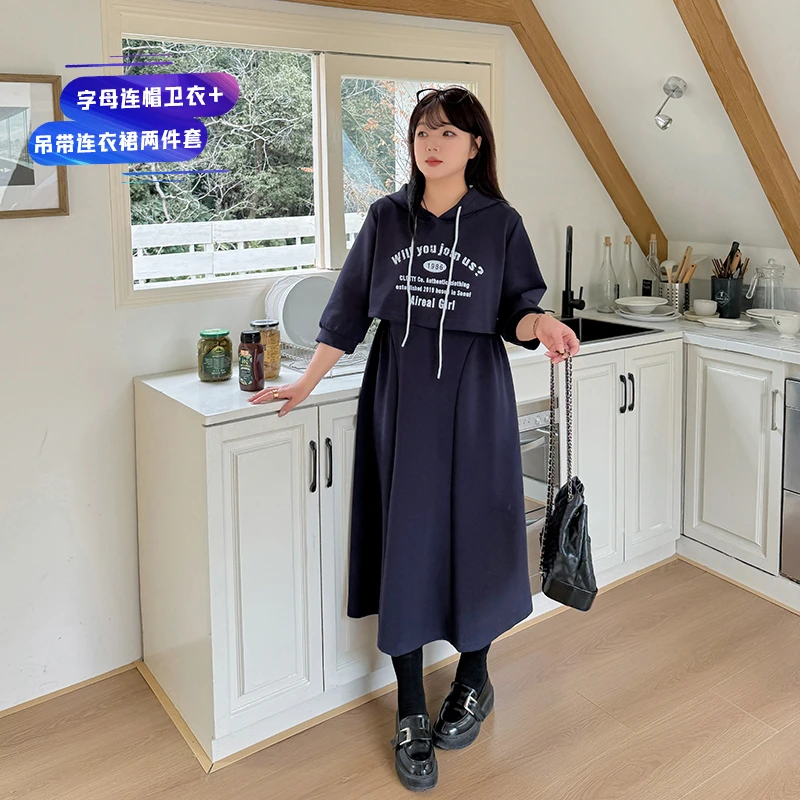 【赫拉小姐】2025年早春时尚字母连帽卫衣+吊带连衣裙两件套-L353