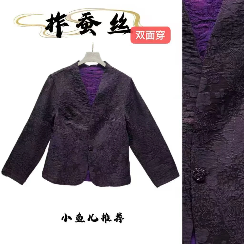 双面穿 古法柞蚕丝提花缎新中式小西服女上衣7820S