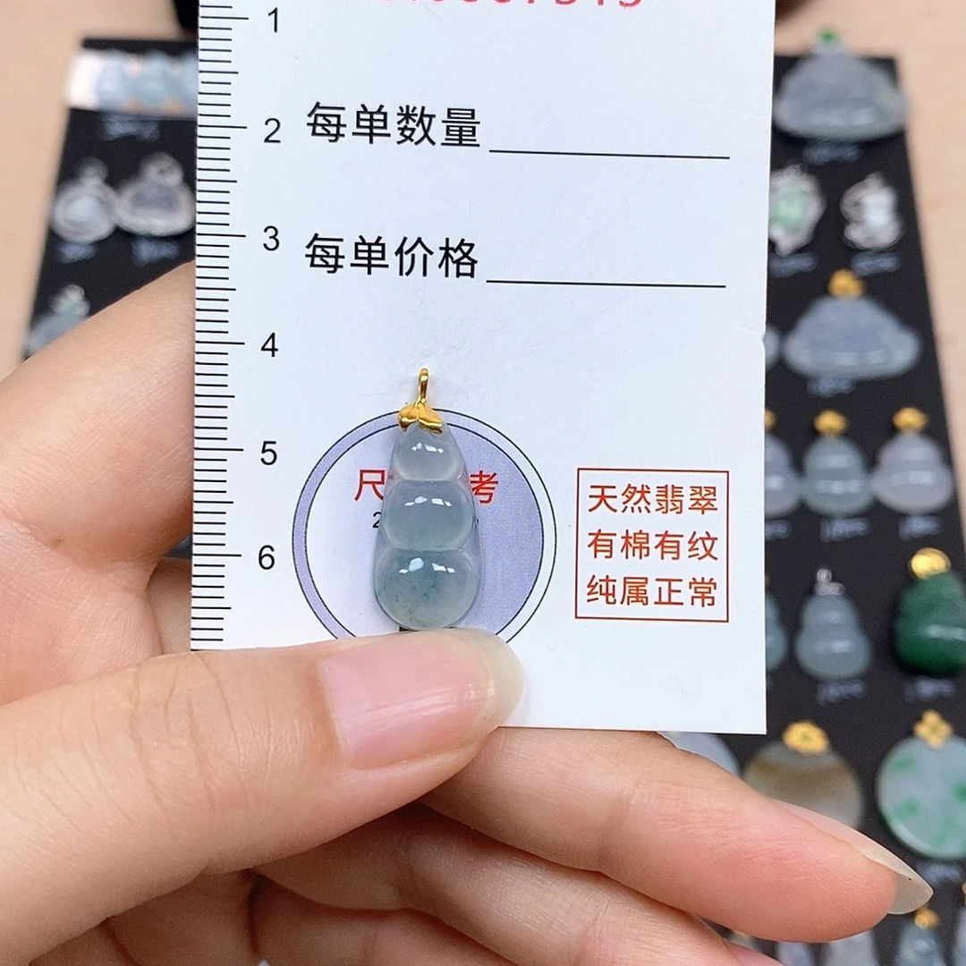 颈饰18K金镶嵌翡翠