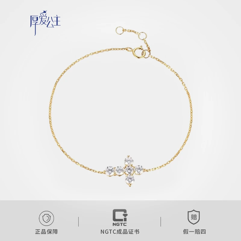 实验室培育钻石【李厚霖厚爱生活】十字架手链18K培育钻石QDH002