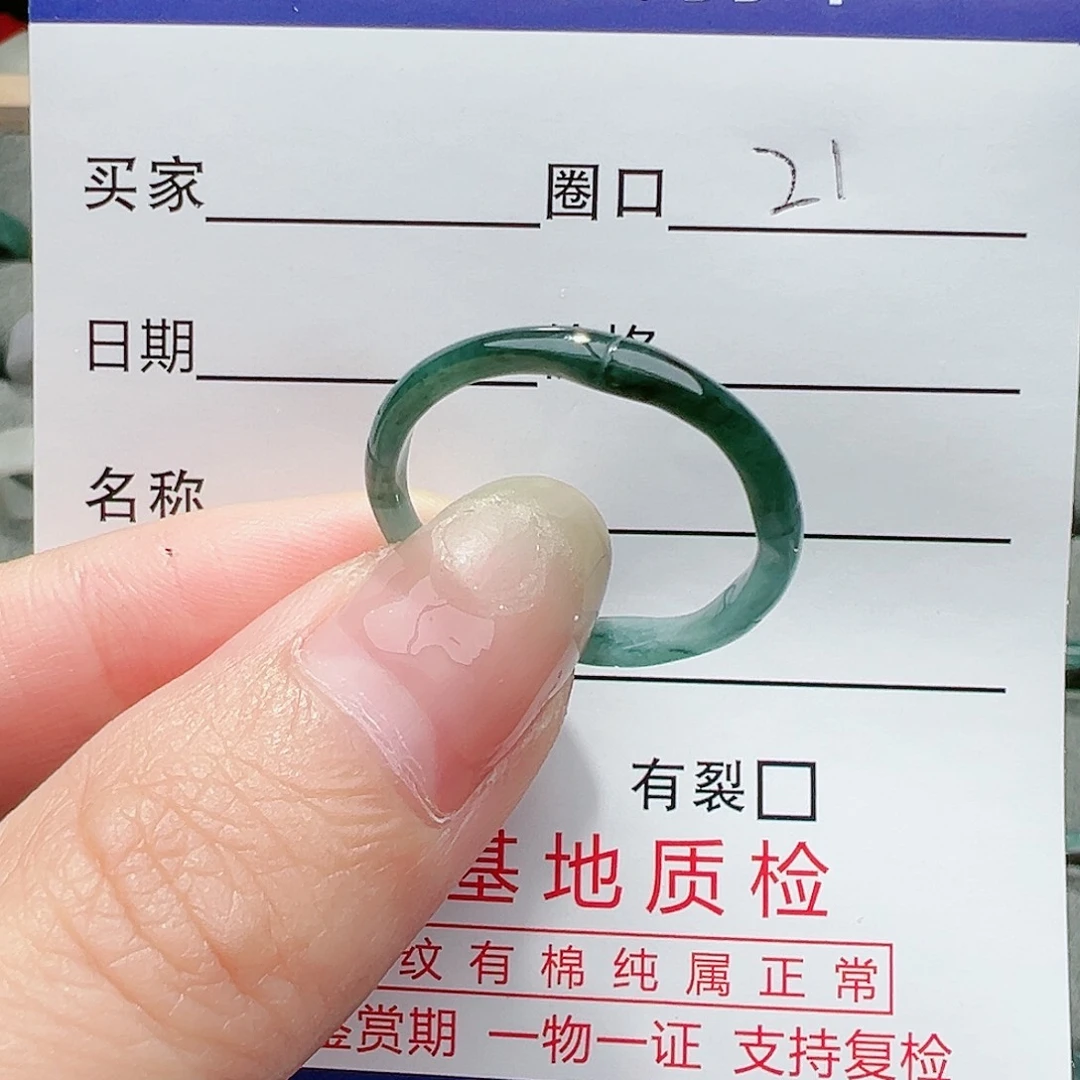 【闪购商品】翡翠戒指未镶嵌从****卢戒指翡翠