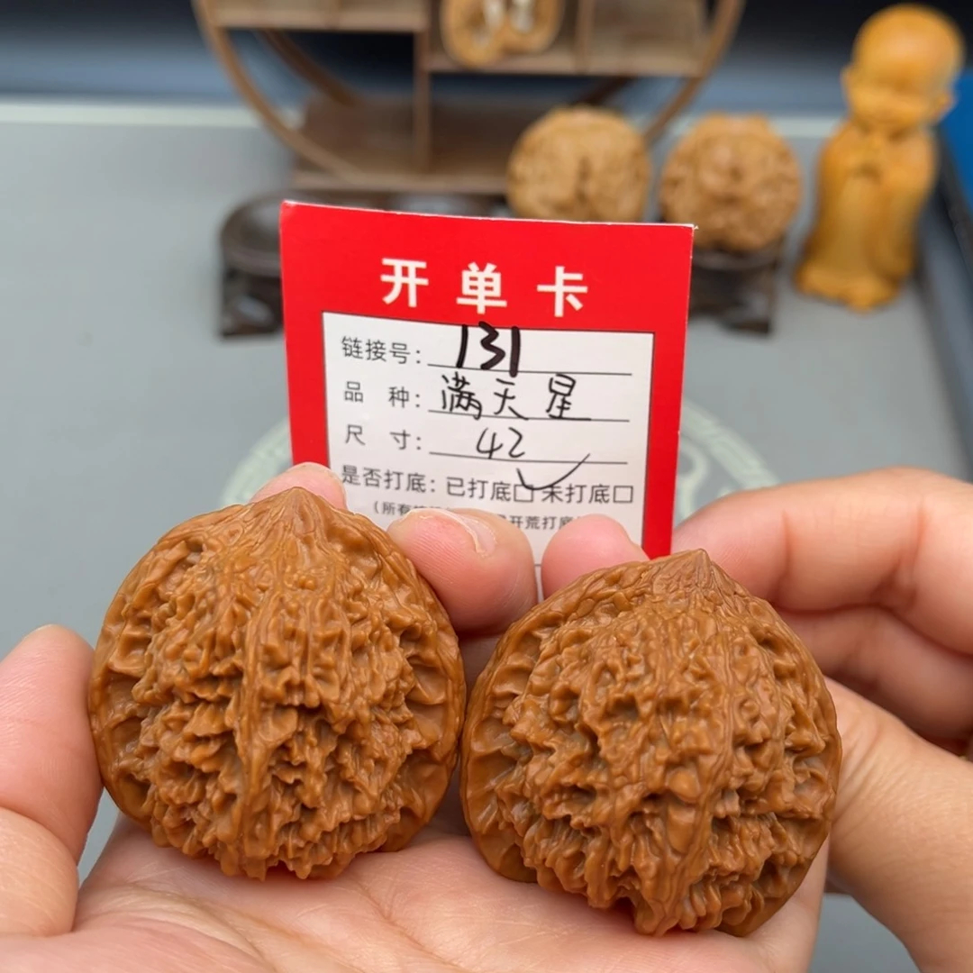 文玩核桃吊坠文玩核桃