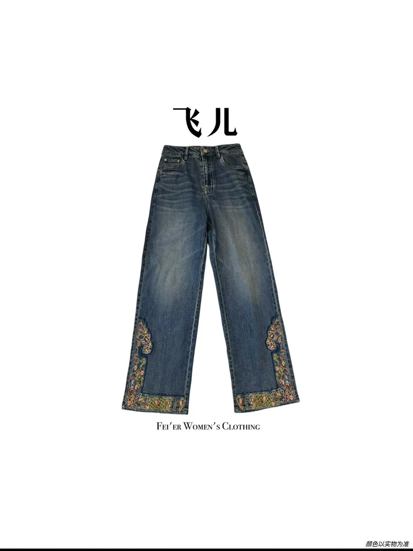 飞儿【花缀牛仔】2025春季新款休闲百搭直筒牛仔裤