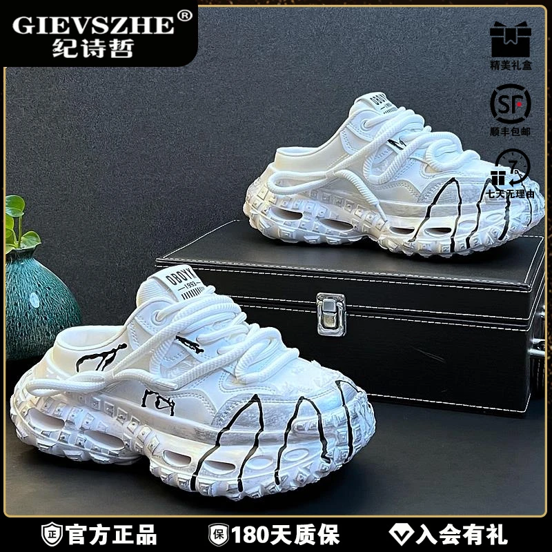 纪诗哲包头拖鞋冬季外穿懒人半拖鞋无后跟运动老爹鞋夏纪诗哲老爹