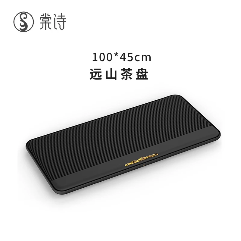远山茶盘100*45（6980款）整块天然乌金石切割更显大气