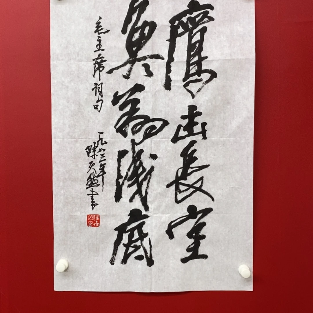 朱***伟尚古202565689653325