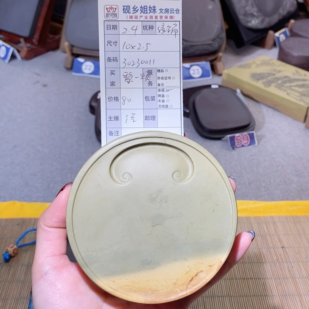 黎*烦端砚的端砚端砚端砚的