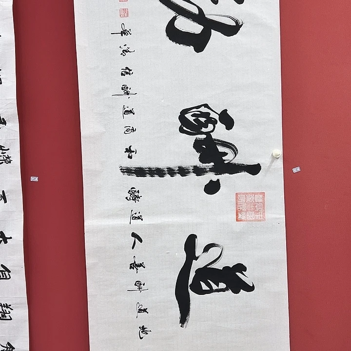 书法手绘书法字画25