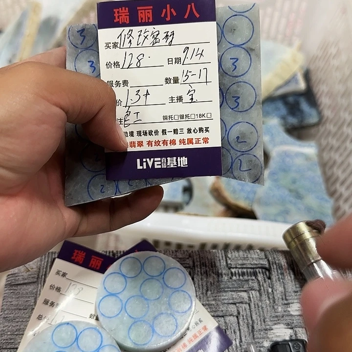 @***码未镶嵌片料定制定制翡翠