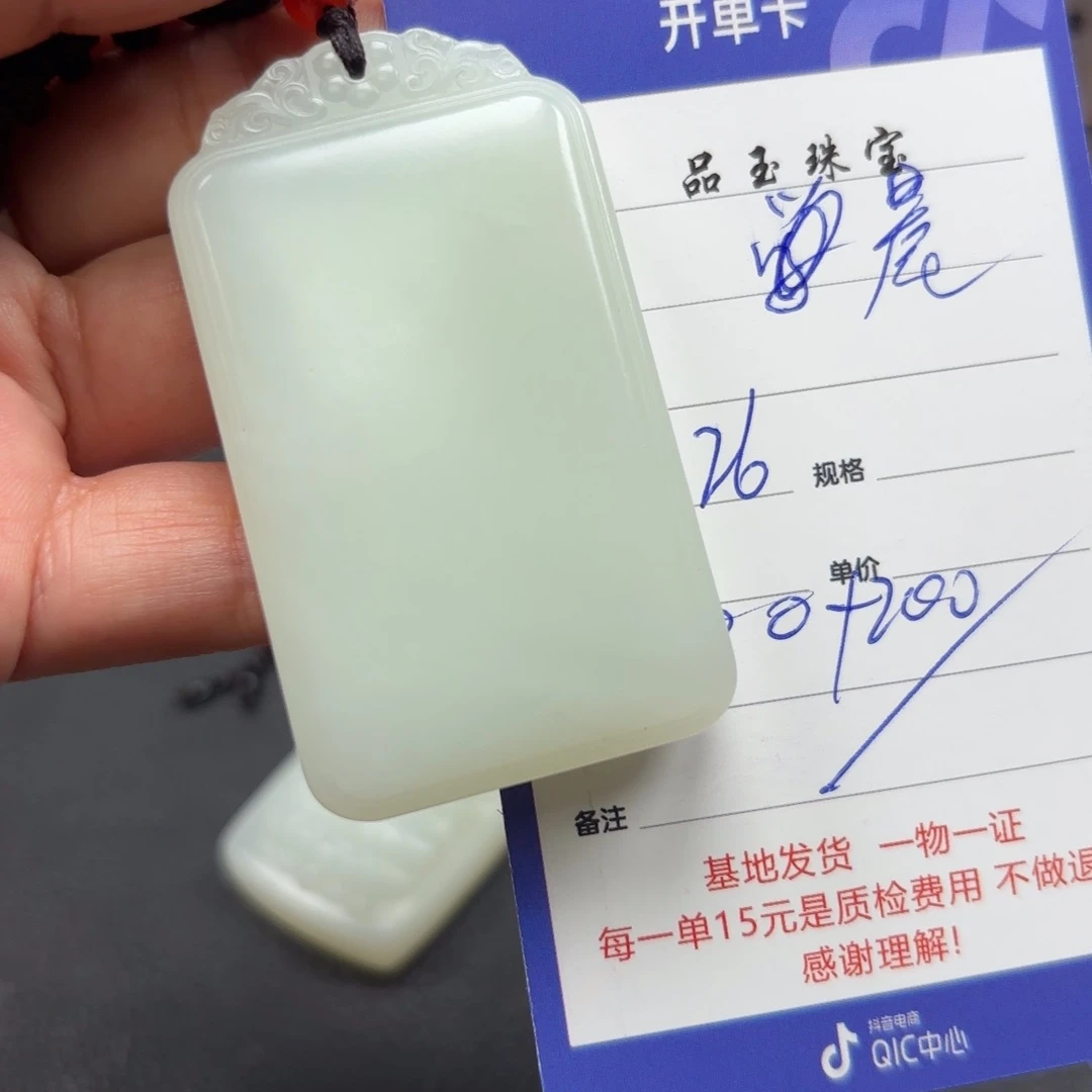 和田玉未镶嵌颈饰晨*