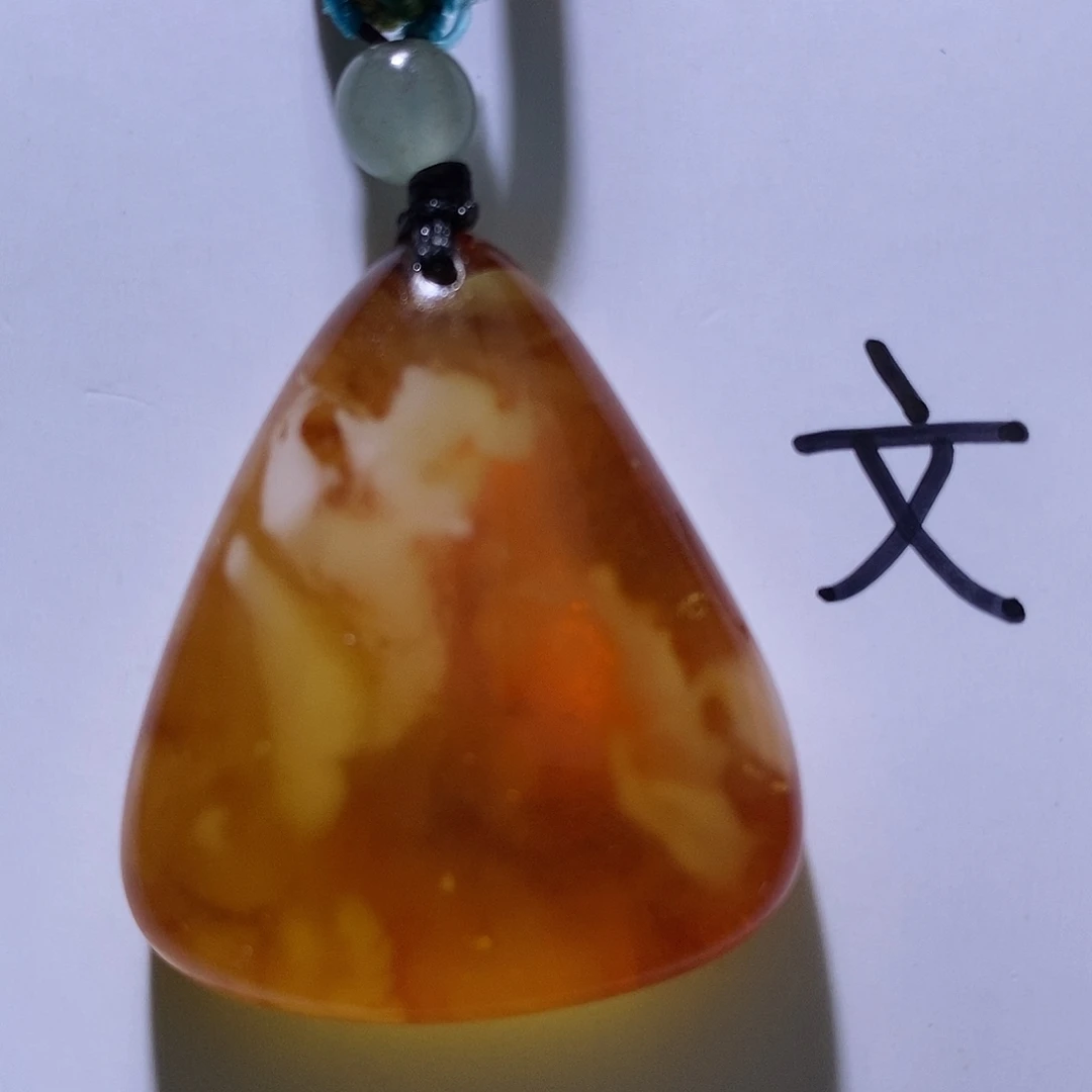 琥珀未镶嵌珠宝奇石52