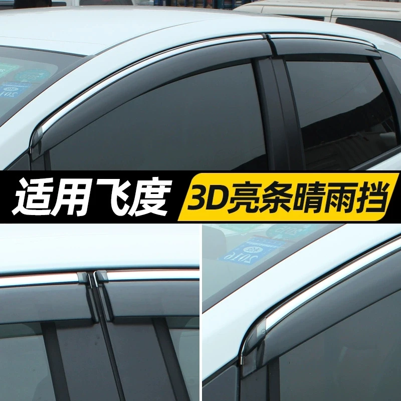 适用本田新飞度晴雨挡车窗雨眉无限款改装专用窗户遮挡雨板防雨条