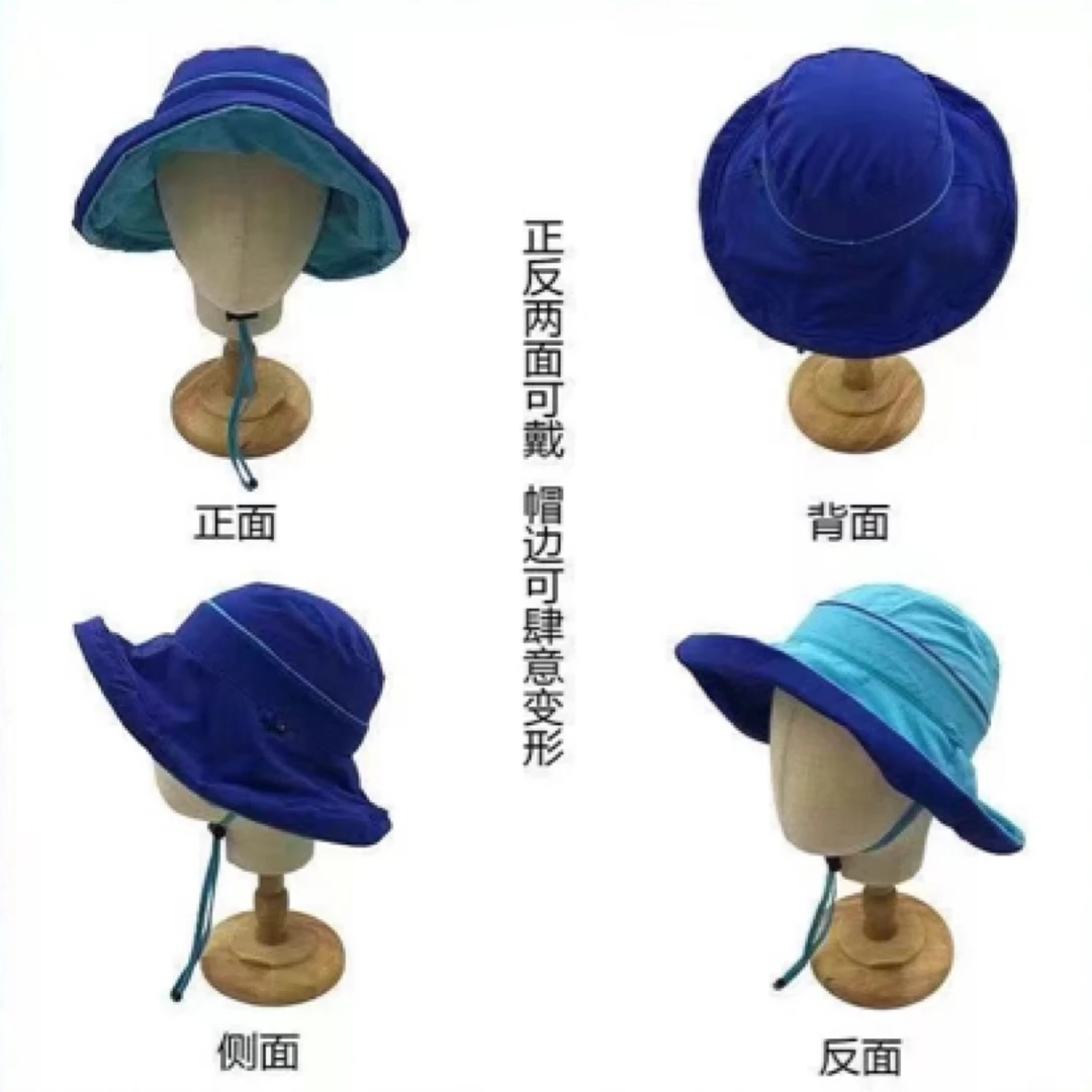 盆帽大檐渔夫帽休闲风网红风帽子百搭韩版防晒帽