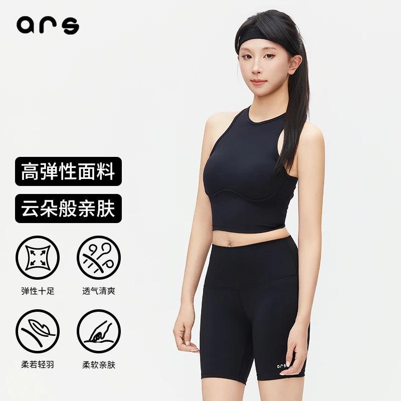 ARSLAB 修身型运动风轻盈细吊带背心防震裸感紧身性感风
