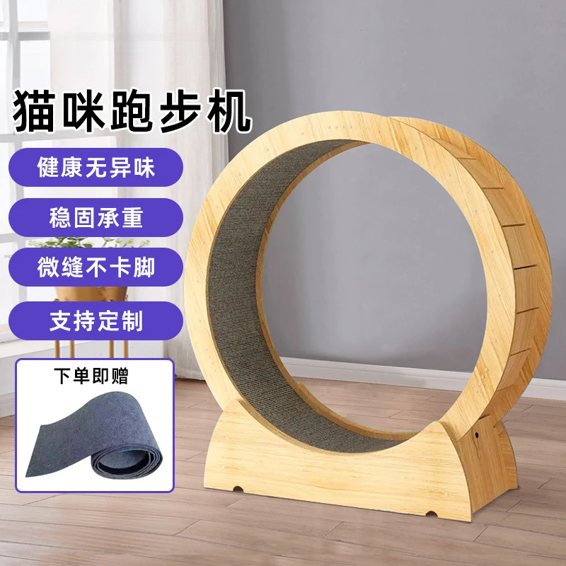 猫咪跑步机宠物静音滚轮纤维板健身运动狗跑轮猫爬架转轮猫跑步机