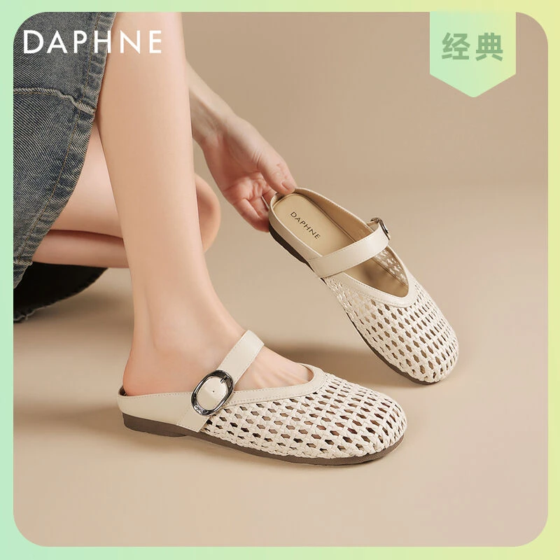 达芙妮透气镂空圆头编织洞洞鞋女款2025夏季新款时尚百搭包头凉拖