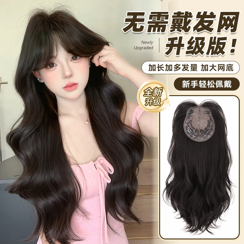 【心动露丝】束朵新升级免发网增加发量无痕超薄补发高颅顶假发片