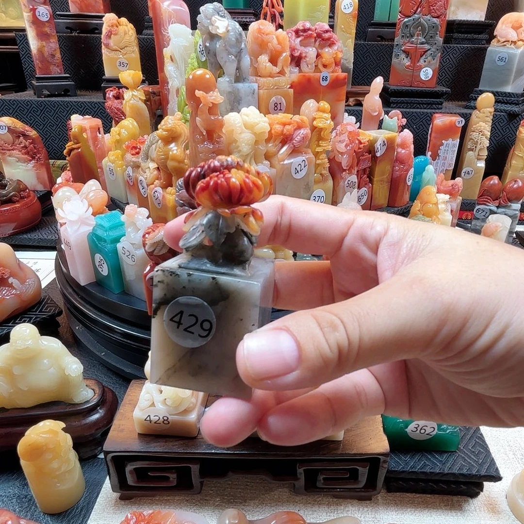 寿山石其他菊花印章