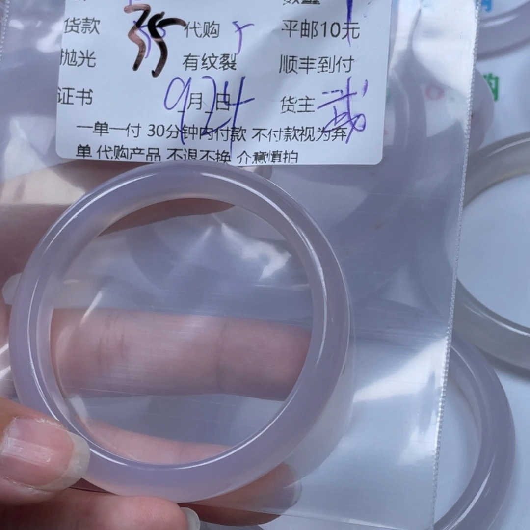 临***制未镶嵌颈饰玛瑙/玉髓