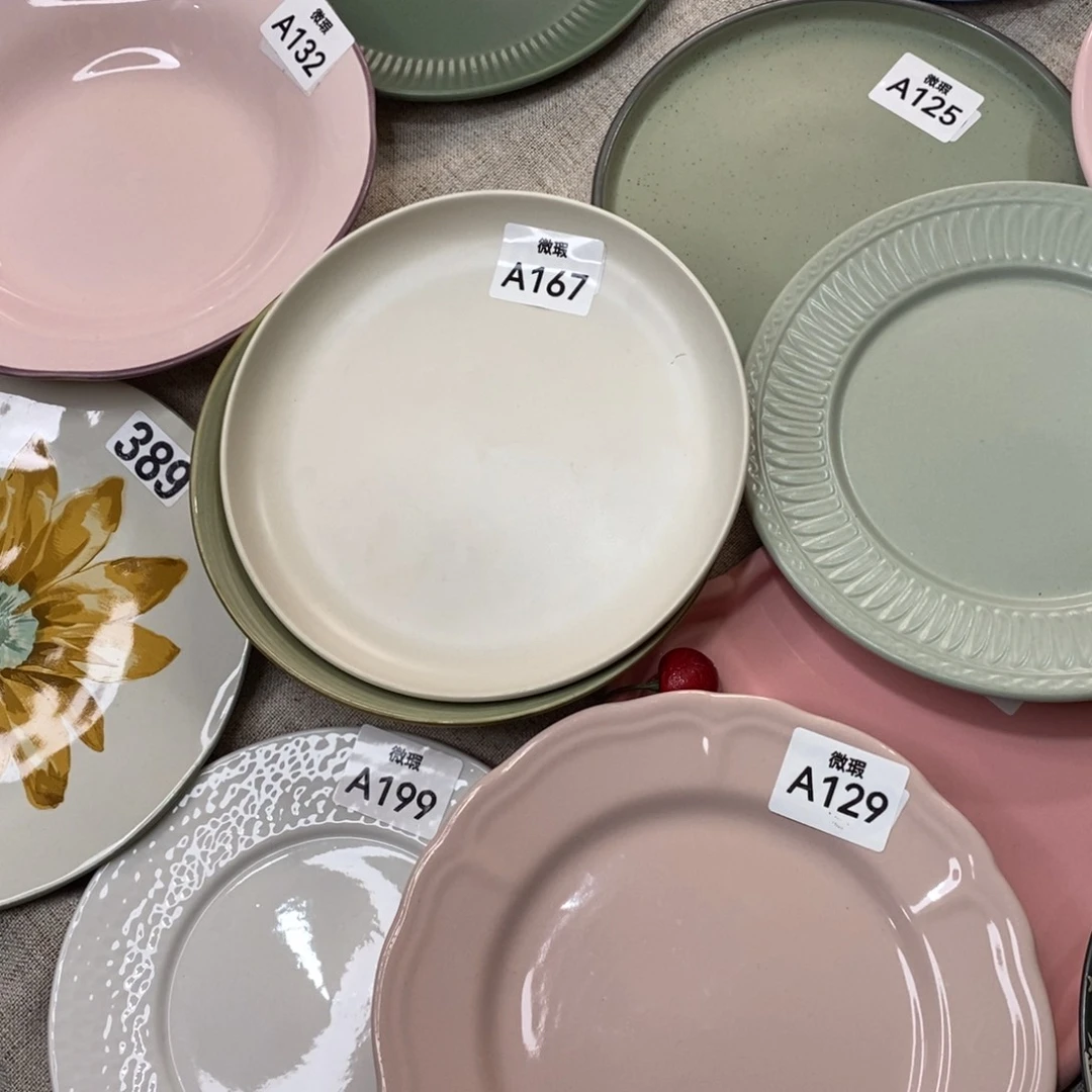 瓷129+167微瑕不介意拍