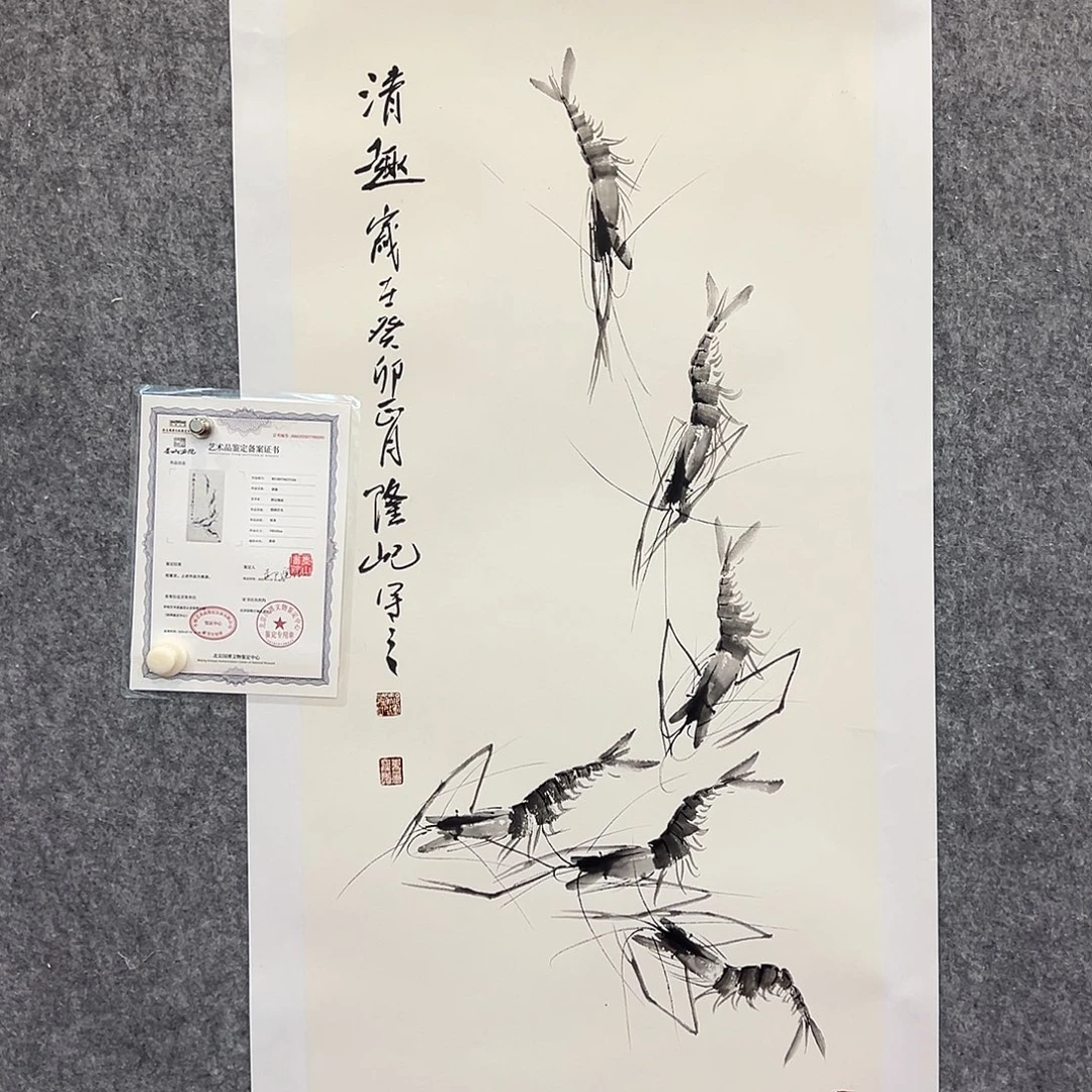 书法北京国博书画鉴定中心