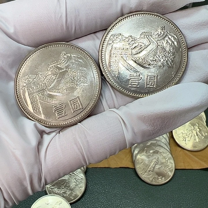 其他普通金属1981年1元一枚镜面扣盒卷拆