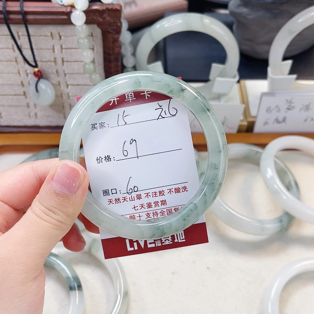 石英质玉未镶嵌手镯15