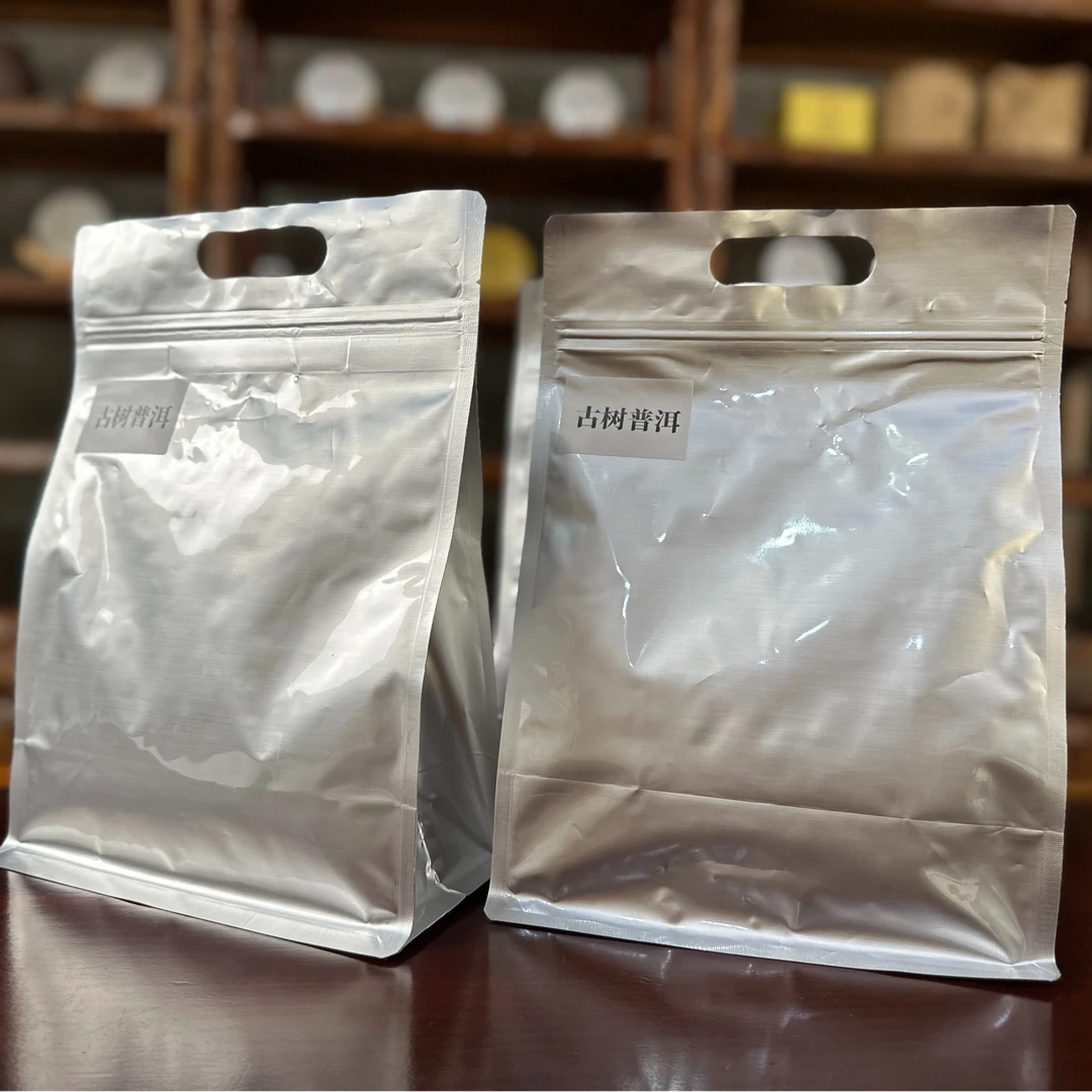 古鸣2023年制作古树普洱 熟茶散料 云南普洱茶 散装200克(黄金叶）