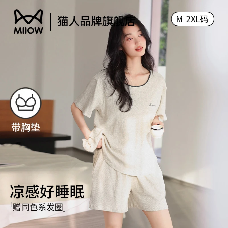 猫人带胸垫睡衣女夏季薄款舒适短袖2025新款凉感可外穿家居服套装
