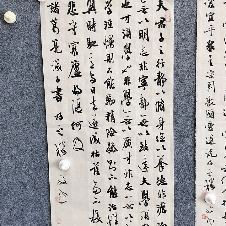 【闪购商品】书法用****1两平尺诫子书
