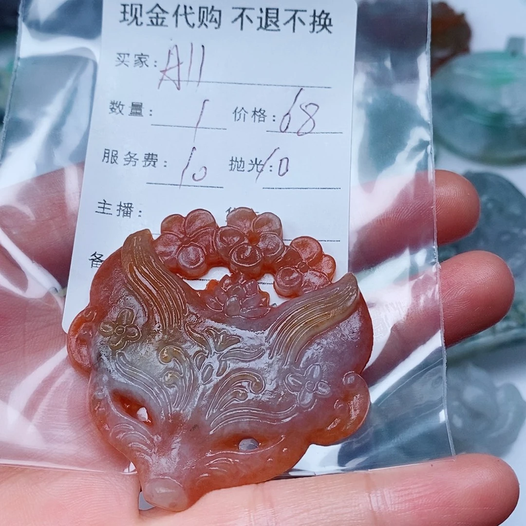 A***歌未镶嵌翡翠耳饰翡翠