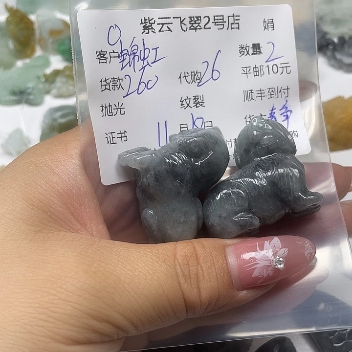 锦***织翡翠未镶嵌颈饰翡翠