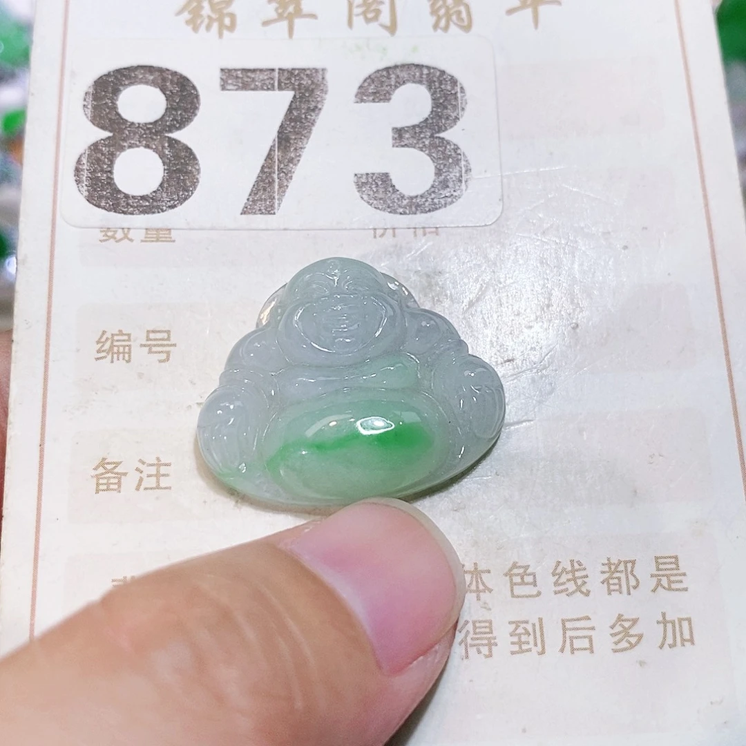 【闪购商品】翡翠挂件未镶嵌裸石