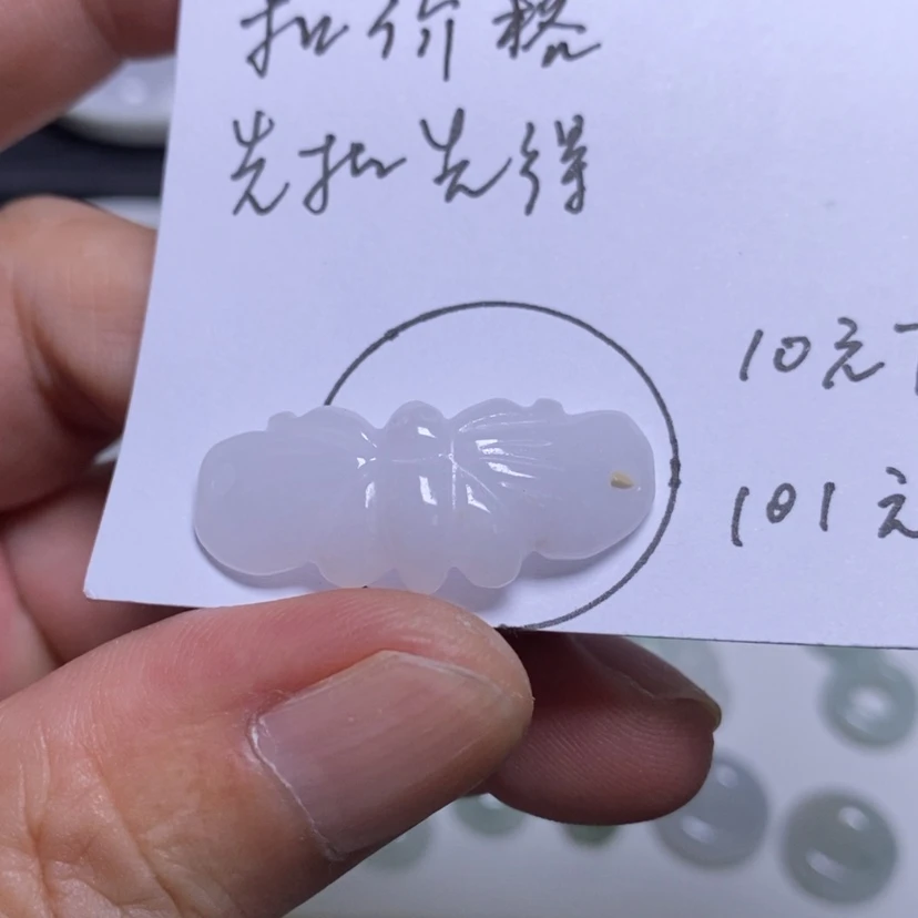 【闪购商品】吊坠(不含链)未镶嵌翡翠