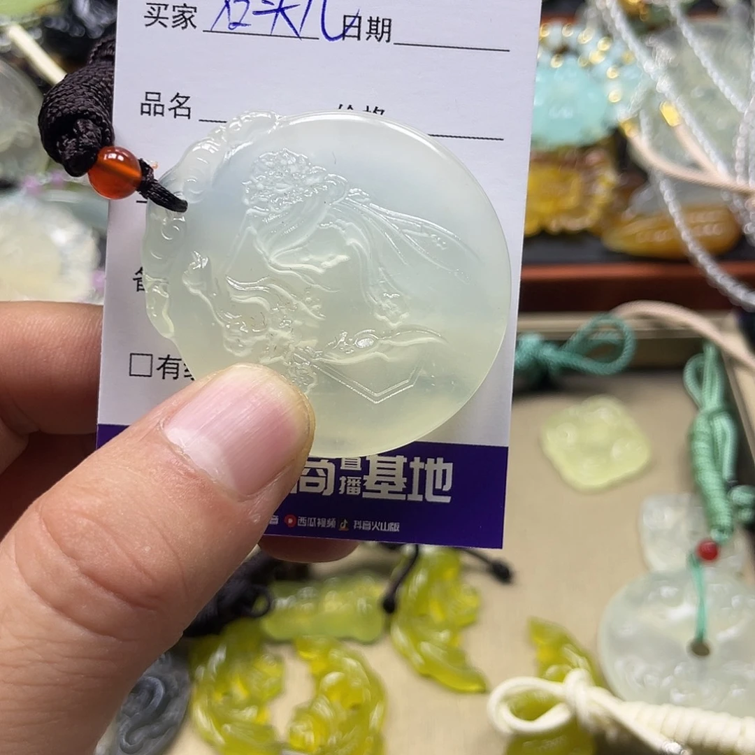 石***儿蛇纹石玉未镶嵌颈饰