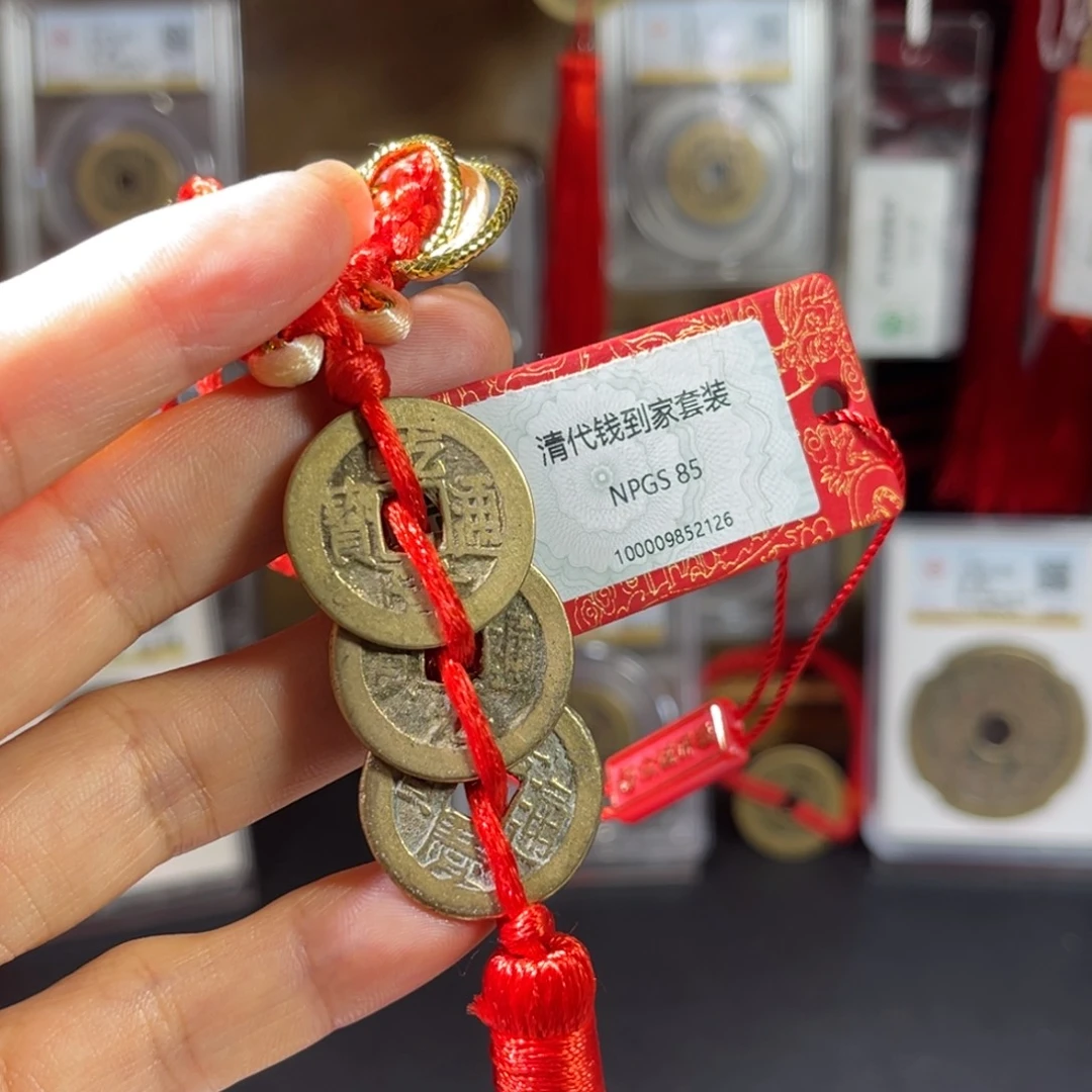 铜清代钱到家福利放漏款2126。。。h