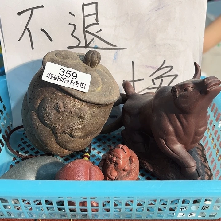 紫砂茶宠紫砂茶宠壶瑕疵介意勿拍