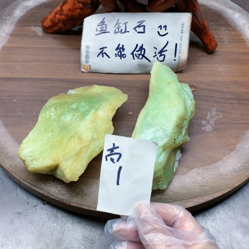 【闪购商品】未镶嵌蛇纹石玉原石