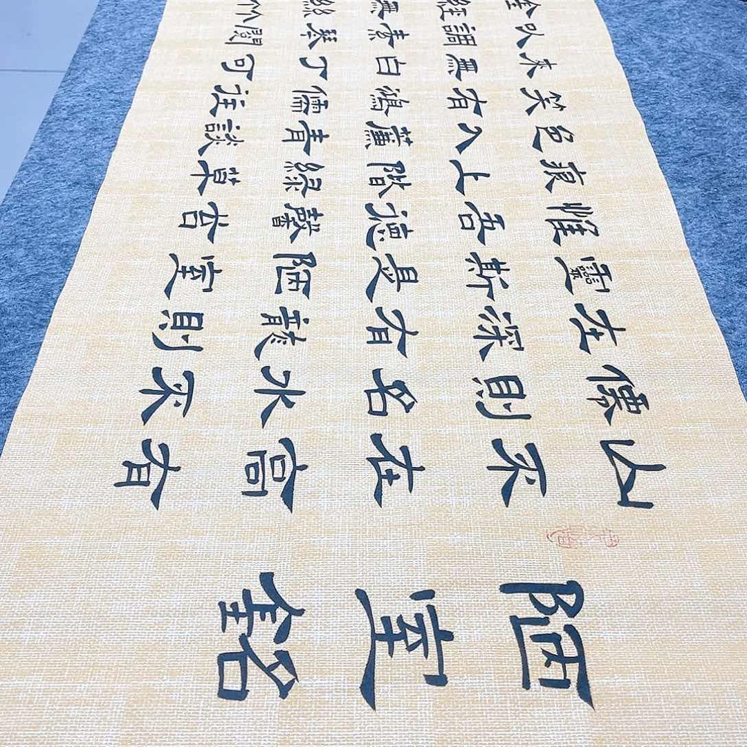 书法宣纸陋室铭隶书曹全碑隶书