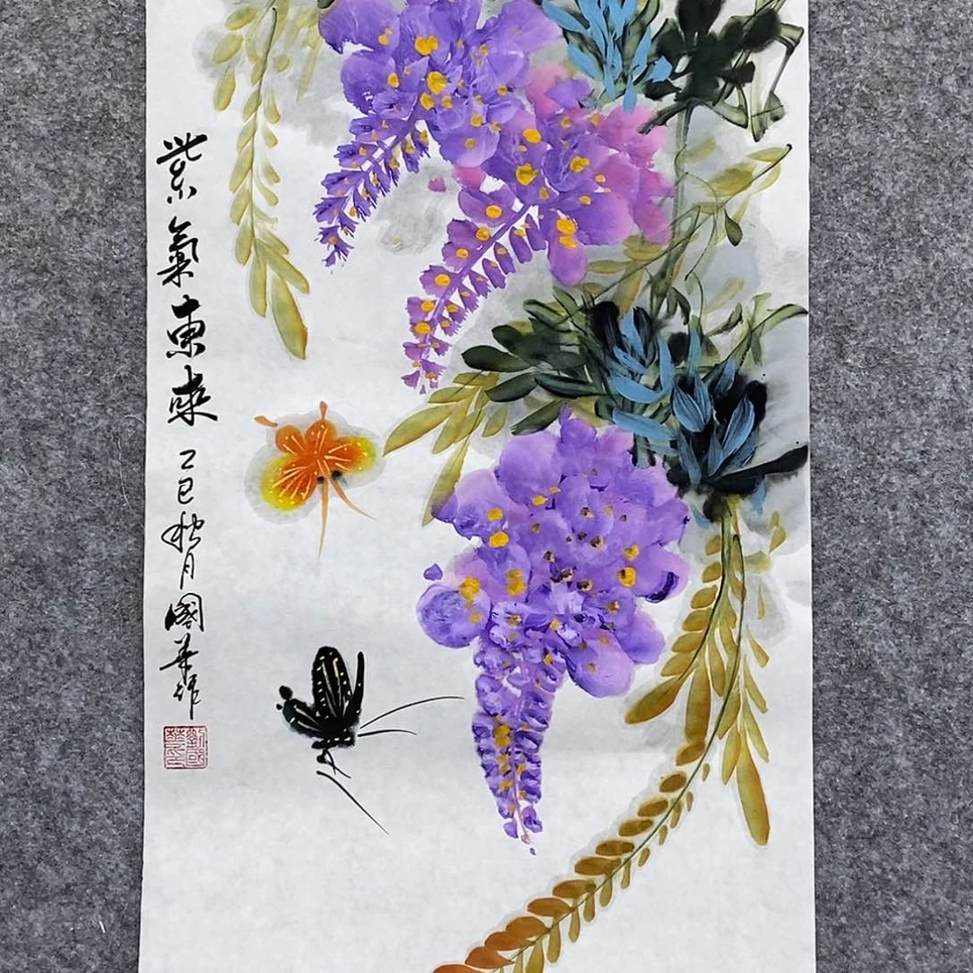 书法刘国华手绘作品1111
