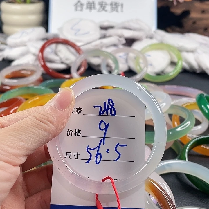 玛瑙/玉髓未镶嵌手镯