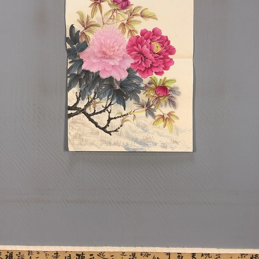 国画830 牡丹图画