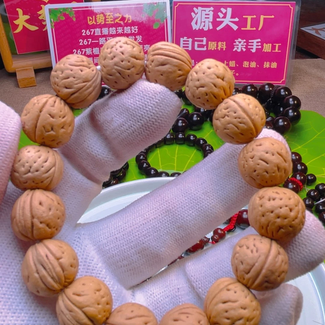 桃木桃核手串16单圈