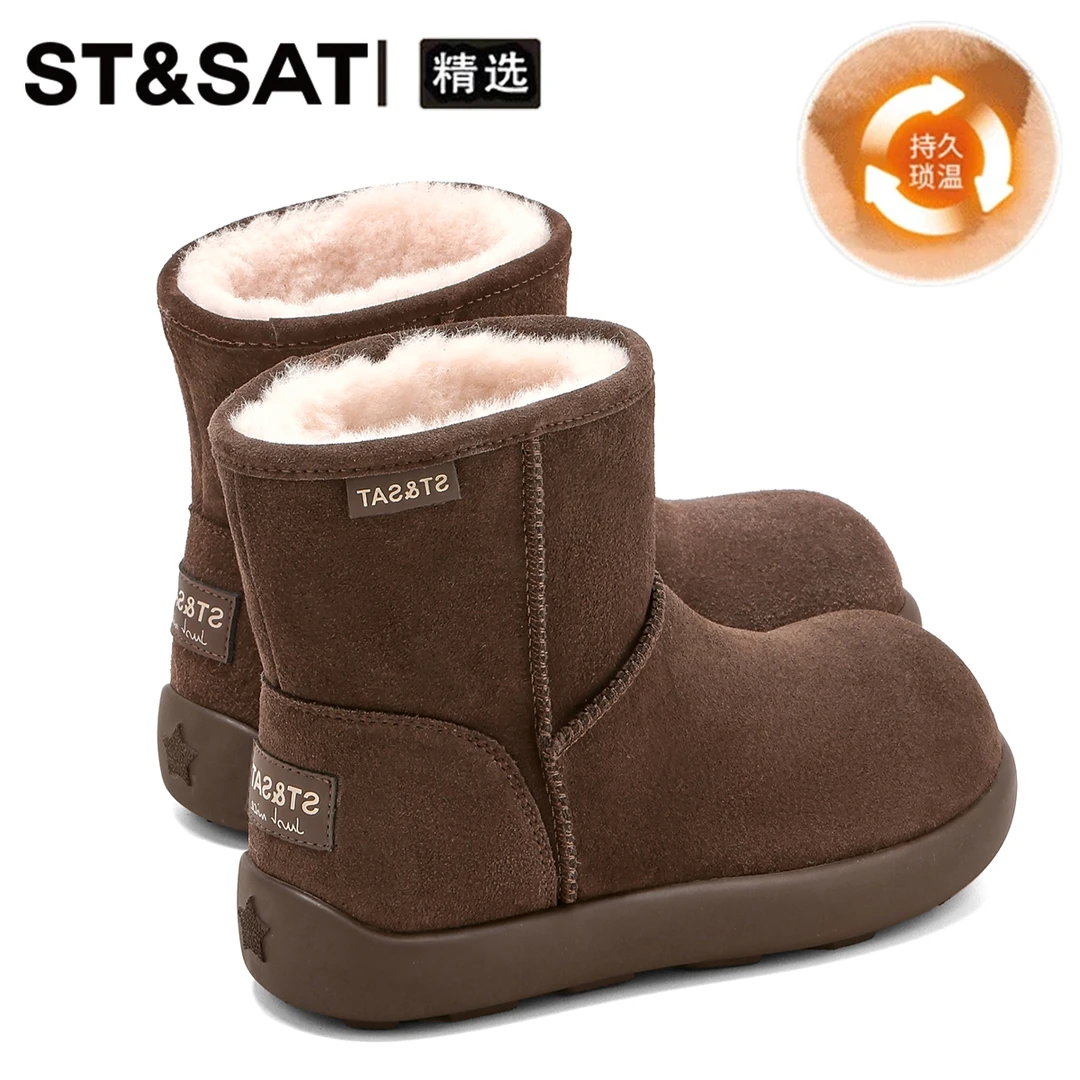 星期六真皮加绒加厚雪地靴女款2025冬季新款厚底防滑休闲保暖棉鞋