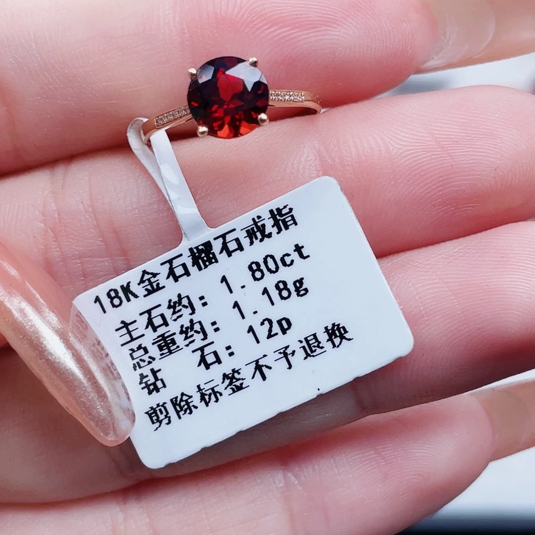戒指石榴石18K金镶嵌