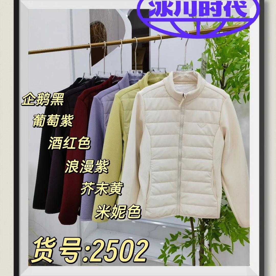 冰川时代女士羊毛外套2502
